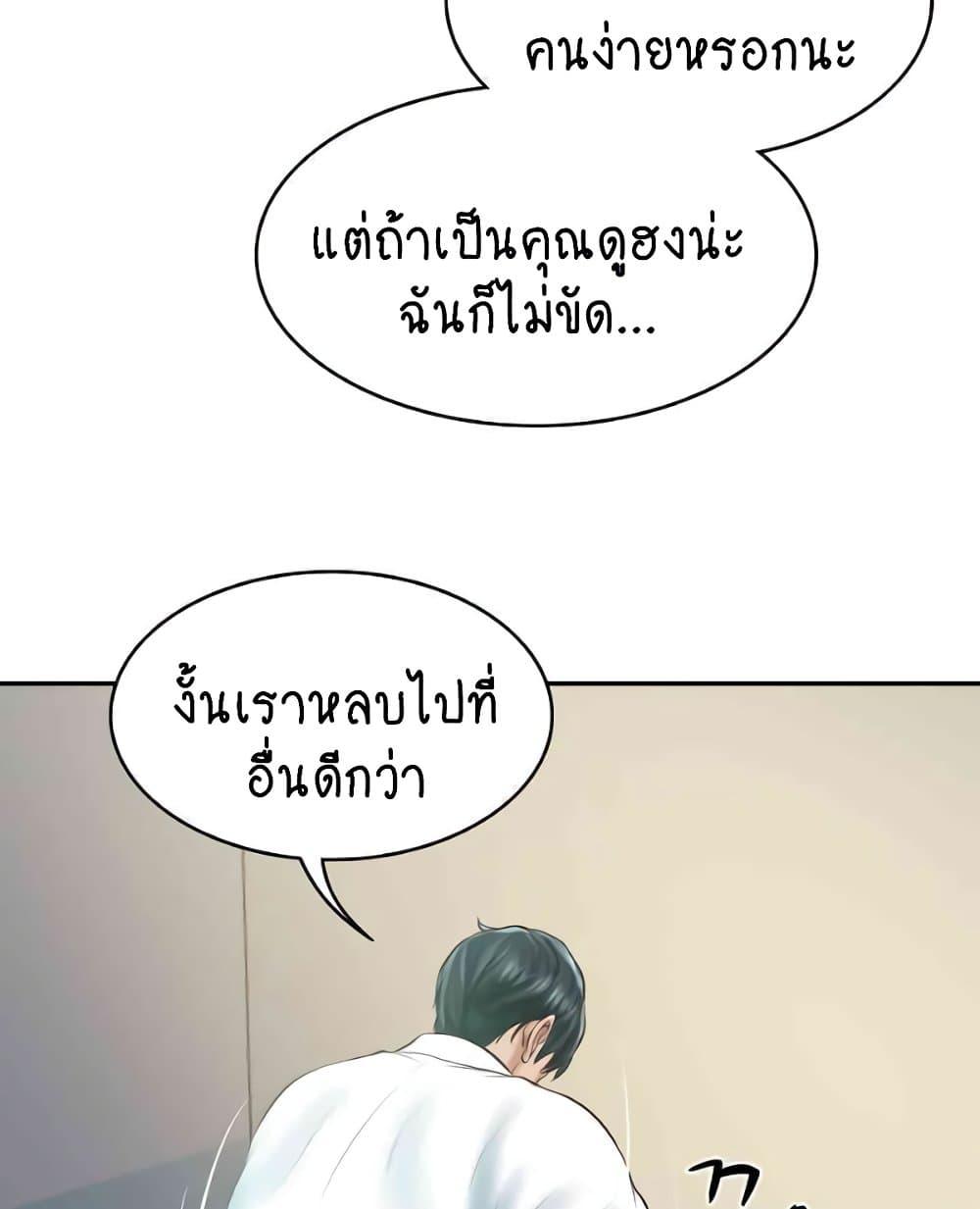 Doujin-Lc- อ่าน โดจิน มังฮวา เกาหลี ญี่ปุ่น จีน แปลไทย The Billionaire’s Monster Cock Son-In-Law ตอนที่ 1 2 3 4 5 6 7 8 9 10 11 12 13 14 ฟรี ไม่มีโฆษณา อ่าน โดจิน Manhwa เกาหลี ญี่ปุ่น จีน เรามีครบ คัดมาให้เน้นๆ โดจิน 18+ รับประกันความฟินโดย  Doujin Lc