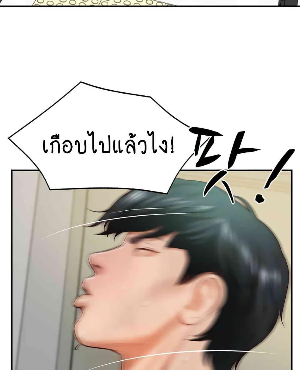 Doujin-Lc- อ่าน โดจิน มังฮวา เกาหลี ญี่ปุ่น จีน แปลไทย The Billionaire’s Monster Cock Son-In-Law ตอนที่ 1 2 3 4 5 6 7 8 9 10 11 12 13 14 ฟรี ไม่มีโฆษณา อ่าน โดจิน Manhwa เกาหลี ญี่ปุ่น จีน เรามีครบ คัดมาให้เน้นๆ โดจิน 18+ รับประกันความฟินโดย  Doujin Lc
