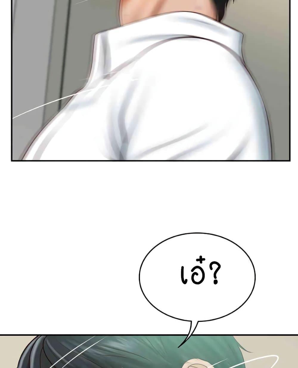 Doujin-Lc- อ่าน โดจิน มังฮวา เกาหลี ญี่ปุ่น จีน แปลไทย The Billionaire’s Monster Cock Son-In-Law ตอนที่ 1 2 3 4 5 6 7 8 9 10 11 12 13 14 ฟรี ไม่มีโฆษณา อ่าน โดจิน Manhwa เกาหลี ญี่ปุ่น จีน เรามีครบ คัดมาให้เน้นๆ โดจิน 18+ รับประกันความฟินโดย  Doujin Lc