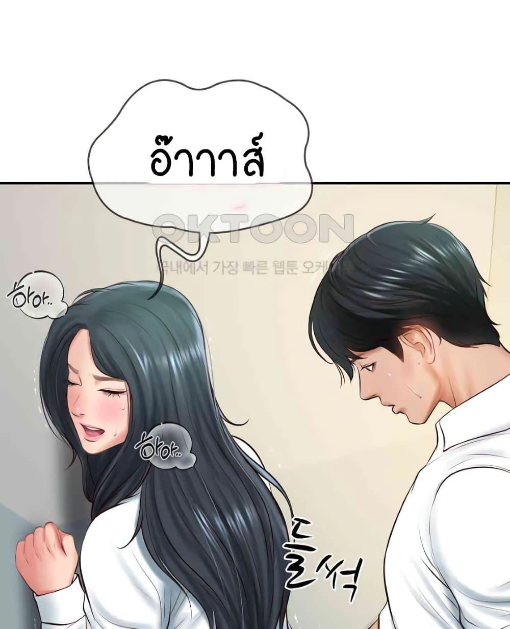 Doujin-Lc- อ่าน โดจิน มังฮวา เกาหลี ญี่ปุ่น จีน แปลไทย The Billionaire’s Monster Cock Son-In-Law ตอนที่ 1 2 3 4 5 6 7 8 9 10 11 12 13 14 ฟรี ไม่มีโฆษณา อ่าน โดจิน Manhwa เกาหลี ญี่ปุ่น จีน เรามีครบ คัดมาให้เน้นๆ โดจิน 18+ รับประกันความฟินโดย  Doujin Lc