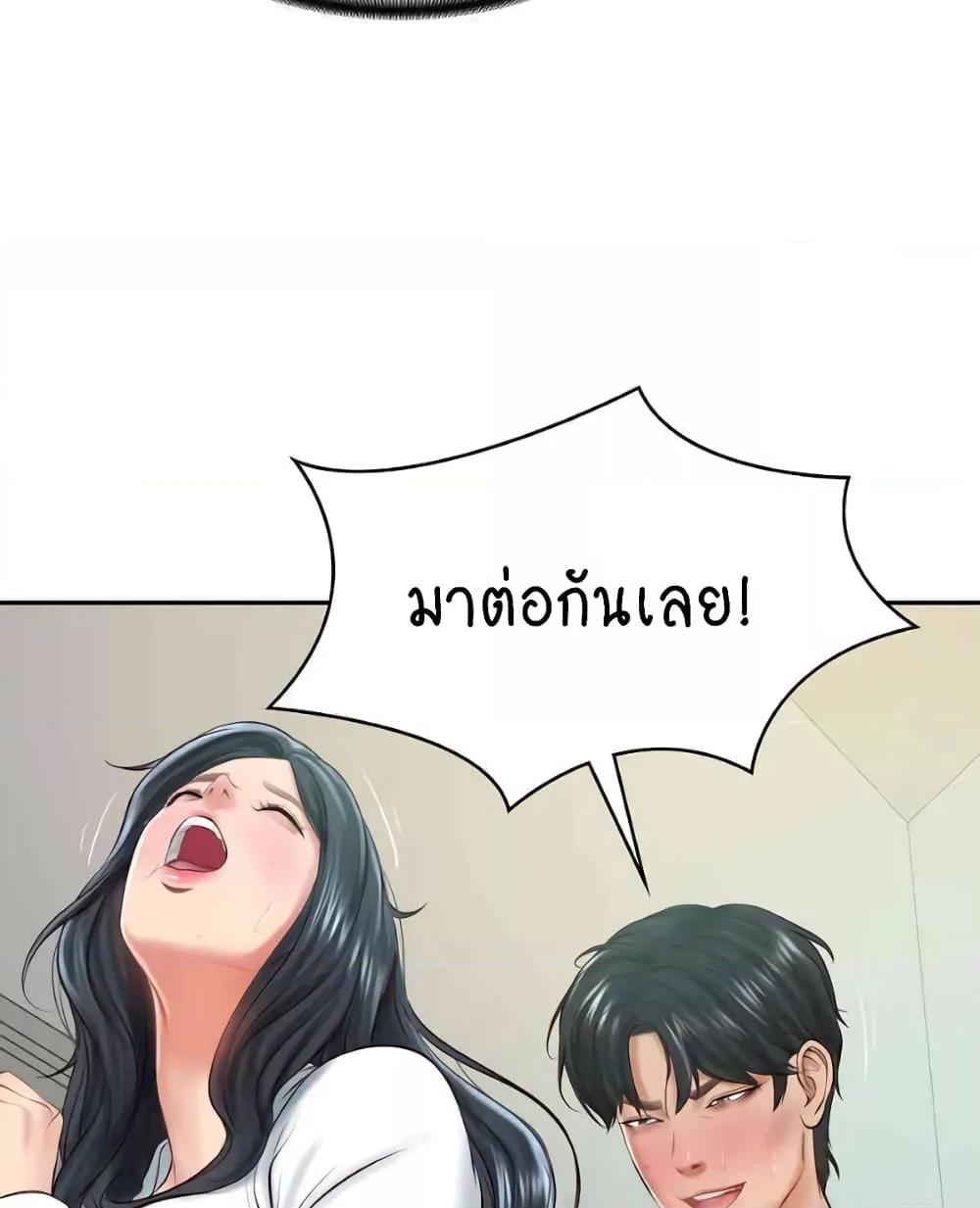 Doujin-Lc- อ่าน โดจิน มังฮวา เกาหลี ญี่ปุ่น จีน แปลไทย The Billionaire’s Monster Cock Son-In-Law ตอนที่ 1 2 3 4 5 6 7 8 9 10 11 12 13 14 ฟรี ไม่มีโฆษณา อ่าน โดจิน Manhwa เกาหลี ญี่ปุ่น จีน เรามีครบ คัดมาให้เน้นๆ โดจิน 18+ รับประกันความฟินโดย  Doujin Lc