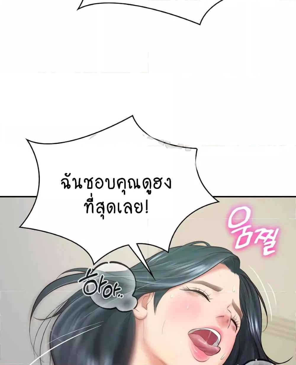Doujin-Lc- อ่าน โดจิน มังฮวา เกาหลี ญี่ปุ่น จีน แปลไทย The Billionaire’s Monster Cock Son-In-Law ตอนที่ 1 2 3 4 5 6 7 8 9 10 11 12 13 14 ฟรี ไม่มีโฆษณา อ่าน โดจิน Manhwa เกาหลี ญี่ปุ่น จีน เรามีครบ คัดมาให้เน้นๆ โดจิน 18+ รับประกันความฟินโดย  Doujin Lc