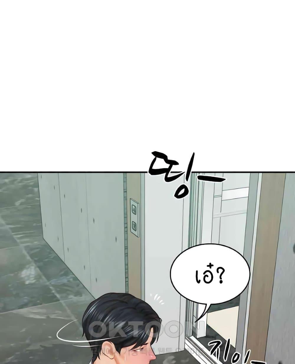Doujin-Lc- อ่าน โดจิน มังฮวา เกาหลี ญี่ปุ่น จีน แปลไทย The Billionaire’s Monster Cock Son-In-Law ตอนที่ 1 2 3 4 5 6 7 8 9 10 11 12 13 14 ฟรี ไม่มีโฆษณา อ่าน โดจิน Manhwa เกาหลี ญี่ปุ่น จีน เรามีครบ คัดมาให้เน้นๆ โดจิน 18+ รับประกันความฟินโดย  Doujin Lc