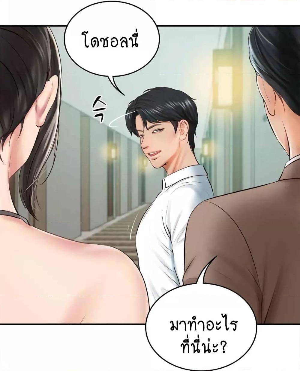 Doujin-Lc- อ่าน โดจิน มังฮวา เกาหลี ญี่ปุ่น จีน แปลไทย The Billionaire’s Monster Cock Son-In-Law ตอนที่ 1 2 3 4 5 6 7 8 9 10 11 12 13 14 ฟรี ไม่มีโฆษณา อ่าน โดจิน Manhwa เกาหลี ญี่ปุ่น จีน เรามีครบ คัดมาให้เน้นๆ โดจิน 18+ รับประกันความฟินโดย  Doujin Lc