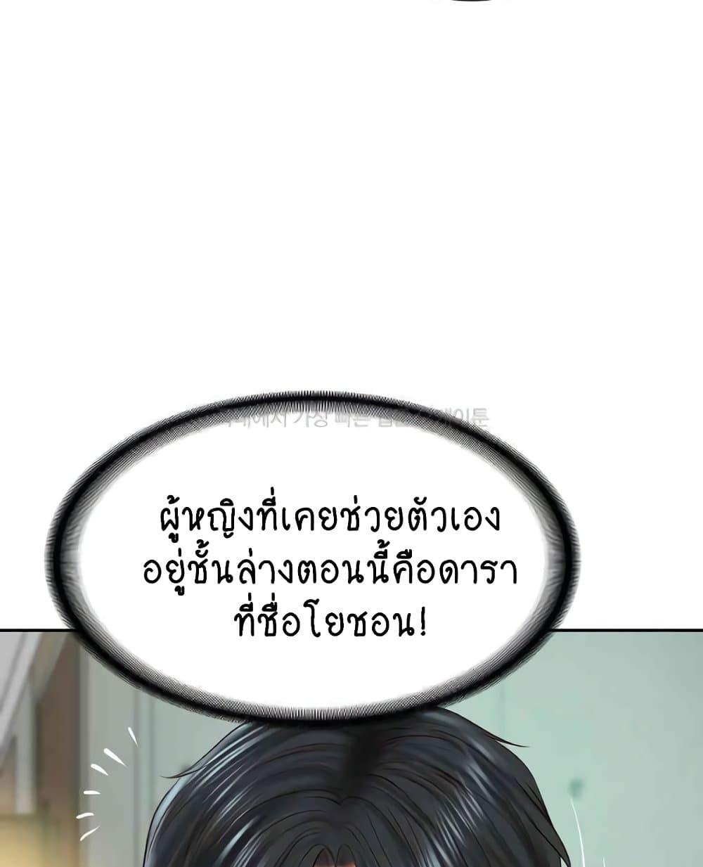 Doujin-Lc- อ่าน โดจิน มังฮวา เกาหลี ญี่ปุ่น จีน แปลไทย The Billionaire’s Monster Cock Son-In-Law ตอนที่ 1 2 3 4 5 6 7 8 9 10 11 12 13 14 ฟรี ไม่มีโฆษณา อ่าน โดจิน Manhwa เกาหลี ญี่ปุ่น จีน เรามีครบ คัดมาให้เน้นๆ โดจิน 18+ รับประกันความฟินโดย  Doujin Lc