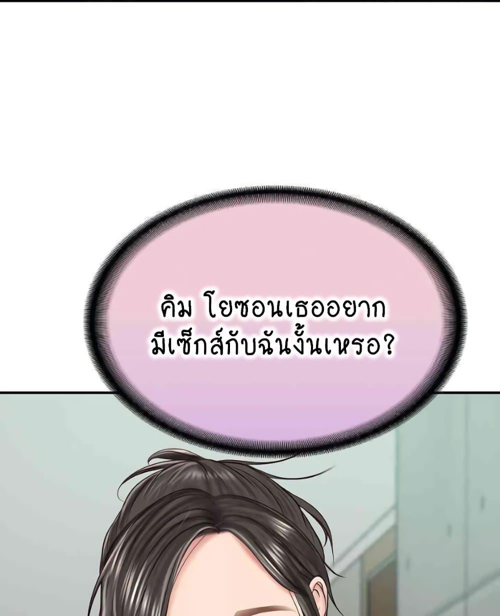 Doujin-Lc- อ่าน โดจิน มังฮวา เกาหลี ญี่ปุ่น จีน แปลไทย The Billionaire’s Monster Cock Son-In-Law ตอนที่ 1 2 3 4 5 6 7 8 9 10 11 12 13 14 ฟรี ไม่มีโฆษณา อ่าน โดจิน Manhwa เกาหลี ญี่ปุ่น จีน เรามีครบ คัดมาให้เน้นๆ โดจิน 18+ รับประกันความฟินโดย  Doujin Lc