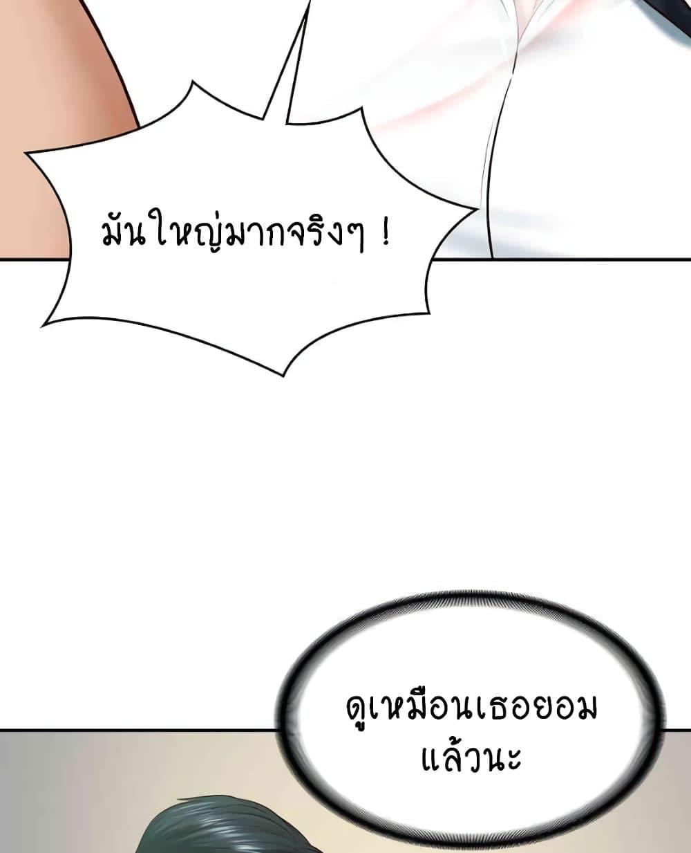 Doujin-Lc- อ่าน โดจิน มังฮวา เกาหลี ญี่ปุ่น จีน แปลไทย The Billionaire’s Monster Cock Son-In-Law ตอนที่ 1 2 3 4 5 6 7 8 9 10 11 12 13 14 ฟรี ไม่มีโฆษณา อ่าน โดจิน Manhwa เกาหลี ญี่ปุ่น จีน เรามีครบ คัดมาให้เน้นๆ โดจิน 18+ รับประกันความฟินโดย  Doujin Lc