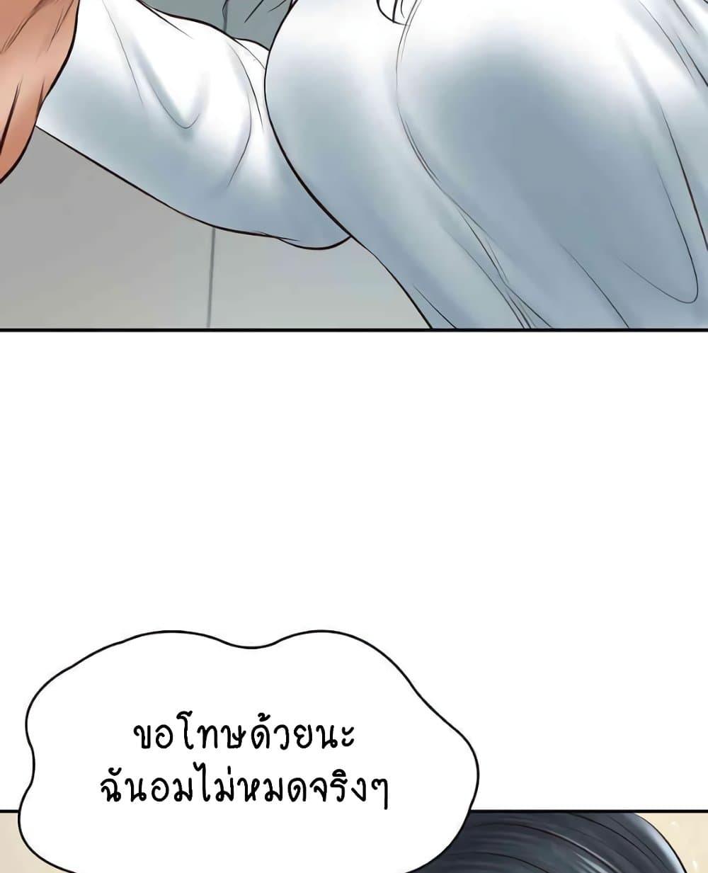 Doujin-Lc- อ่าน โดจิน มังฮวา เกาหลี ญี่ปุ่น จีน แปลไทย The Billionaire’s Monster Cock Son-In-Law ตอนที่ 1 2 3 4 5 6 7 8 9 10 11 12 13 14 ฟรี ไม่มีโฆษณา อ่าน โดจิน Manhwa เกาหลี ญี่ปุ่น จีน เรามีครบ คัดมาให้เน้นๆ โดจิน 18+ รับประกันความฟินโดย  Doujin Lc