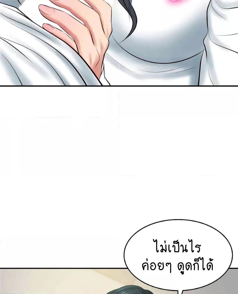 Doujin-Lc- อ่าน โดจิน มังฮวา เกาหลี ญี่ปุ่น จีน แปลไทย The Billionaire’s Monster Cock Son-In-Law ตอนที่ 1 2 3 4 5 6 7 8 9 10 11 12 13 14 ฟรี ไม่มีโฆษณา อ่าน โดจิน Manhwa เกาหลี ญี่ปุ่น จีน เรามีครบ คัดมาให้เน้นๆ โดจิน 18+ รับประกันความฟินโดย  Doujin Lc