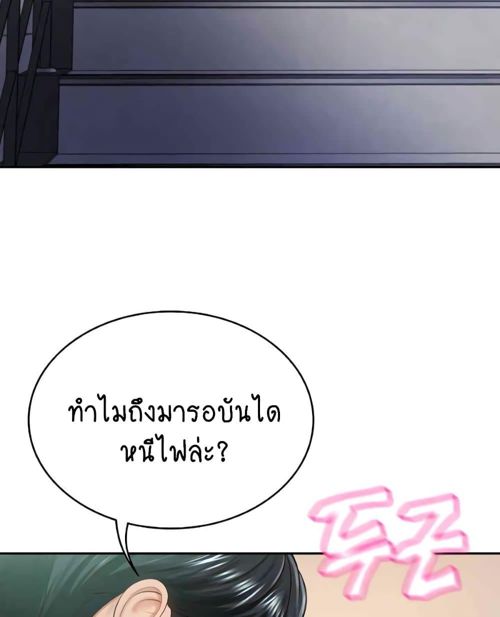 Doujin-Lc- อ่าน โดจิน มังฮวา เกาหลี ญี่ปุ่น จีน แปลไทย The Billionaire’s Monster Cock Son-In-Law ตอนที่ 1 2 3 4 5 6 7 8 9 10 11 12 13 14 ฟรี ไม่มีโฆษณา อ่าน โดจิน Manhwa เกาหลี ญี่ปุ่น จีน เรามีครบ คัดมาให้เน้นๆ โดจิน 18+ รับประกันความฟินโดย  Doujin Lc