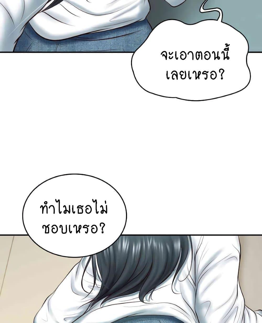 Doujin-Lc- อ่าน โดจิน มังฮวา เกาหลี ญี่ปุ่น จีน แปลไทย The Billionaire’s Monster Cock Son-In-Law ตอนที่ 1 2 3 4 5 6 7 8 9 10 11 12 13 14 ฟรี ไม่มีโฆษณา อ่าน โดจิน Manhwa เกาหลี ญี่ปุ่น จีน เรามีครบ คัดมาให้เน้นๆ โดจิน 18+ รับประกันความฟินโดย  Doujin Lc