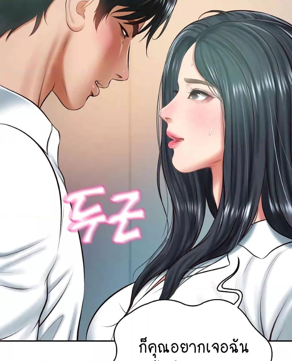 Doujin-Lc- อ่าน โดจิน มังฮวา เกาหลี ญี่ปุ่น จีน แปลไทย The Billionaire’s Monster Cock Son-In-Law ตอนที่ 1 2 3 4 5 6 7 8 9 10 11 12 13 14 ฟรี ไม่มีโฆษณา อ่าน โดจิน Manhwa เกาหลี ญี่ปุ่น จีน เรามีครบ คัดมาให้เน้นๆ โดจิน 18+ รับประกันความฟินโดย  Doujin Lc