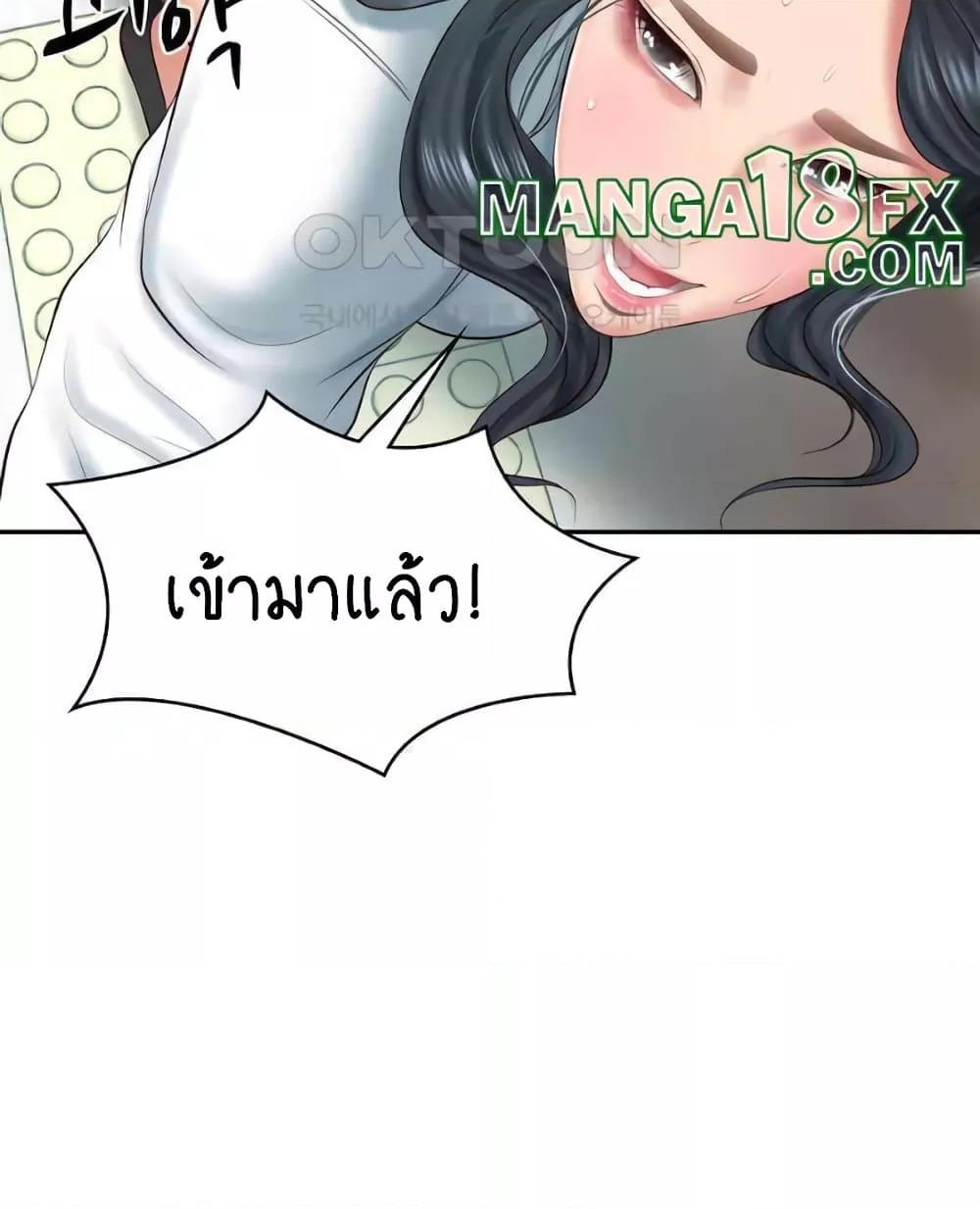 Doujin-Lc- อ่าน โดจิน มังฮวา เกาหลี ญี่ปุ่น จีน แปลไทย The Billionaire’s Monster Cock Son-In-Law ตอนที่ 1 2 3 4 5 6 7 8 9 10 11 12 13 14 ฟรี ไม่มีโฆษณา อ่าน โดจิน Manhwa เกาหลี ญี่ปุ่น จีน เรามีครบ คัดมาให้เน้นๆ โดจิน 18+ รับประกันความฟินโดย  Doujin Lc