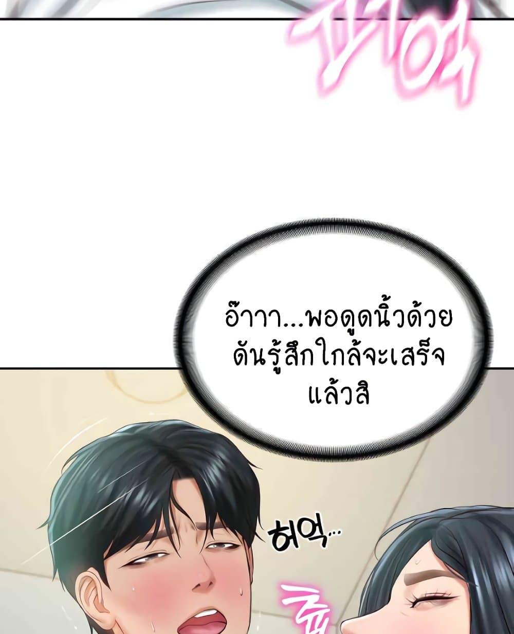 Doujin-Lc- อ่าน โดจิน มังฮวา เกาหลี ญี่ปุ่น จีน แปลไทย The Billionaire’s Monster Cock Son-In-Law ตอนที่ 1 2 3 4 5 6 7 8 9 10 11 12 13 14 ฟรี ไม่มีโฆษณา อ่าน โดจิน Manhwa เกาหลี ญี่ปุ่น จีน เรามีครบ คัดมาให้เน้นๆ โดจิน 18+ รับประกันความฟินโดย  Doujin Lc