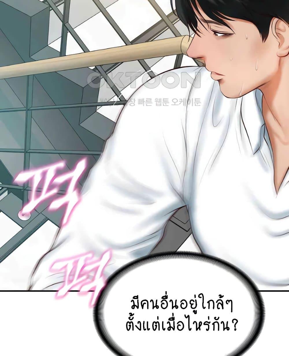 Doujin-Lc- อ่าน โดจิน มังฮวา เกาหลี ญี่ปุ่น จีน แปลไทย The Billionaire’s Monster Cock Son-In-Law ตอนที่ 1 2 3 4 5 6 7 8 9 10 11 12 13 14 ฟรี ไม่มีโฆษณา อ่าน โดจิน Manhwa เกาหลี ญี่ปุ่น จีน เรามีครบ คัดมาให้เน้นๆ โดจิน 18+ รับประกันความฟินโดย  Doujin Lc