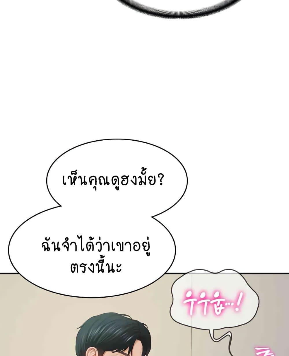 Doujin-Lc- อ่าน โดจิน มังฮวา เกาหลี ญี่ปุ่น จีน แปลไทย The Billionaire’s Monster Cock Son-In-Law ตอนที่ 1 2 3 4 5 6 7 8 9 10 11 12 13 14 ฟรี ไม่มีโฆษณา อ่าน โดจิน Manhwa เกาหลี ญี่ปุ่น จีน เรามีครบ คัดมาให้เน้นๆ โดจิน 18+ รับประกันความฟินโดย  Doujin Lc