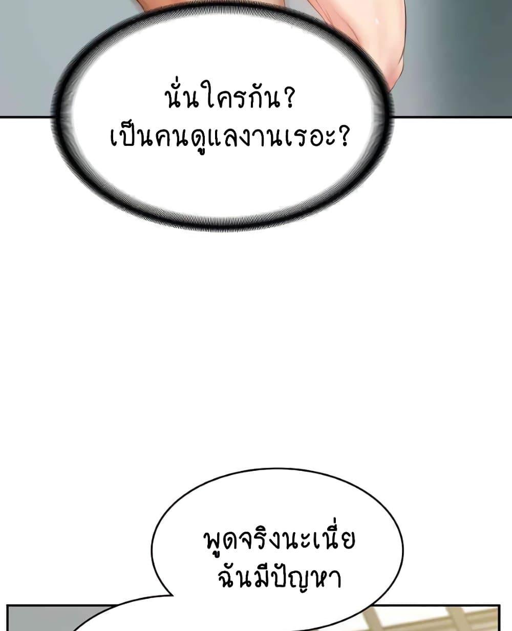 Doujin-Lc- อ่าน โดจิน มังฮวา เกาหลี ญี่ปุ่น จีน แปลไทย The Billionaire’s Monster Cock Son-In-Law ตอนที่ 1 2 3 4 5 6 7 8 9 10 11 12 13 14 ฟรี ไม่มีโฆษณา อ่าน โดจิน Manhwa เกาหลี ญี่ปุ่น จีน เรามีครบ คัดมาให้เน้นๆ โดจิน 18+ รับประกันความฟินโดย  Doujin Lc
