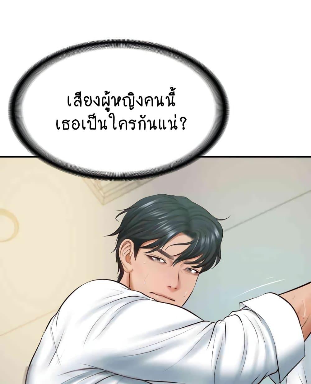 Doujin-Lc- อ่าน โดจิน มังฮวา เกาหลี ญี่ปุ่น จีน แปลไทย The Billionaire’s Monster Cock Son-In-Law ตอนที่ 1 2 3 4 5 6 7 8 9 10 11 12 13 14 ฟรี ไม่มีโฆษณา อ่าน โดจิน Manhwa เกาหลี ญี่ปุ่น จีน เรามีครบ คัดมาให้เน้นๆ โดจิน 18+ รับประกันความฟินโดย  Doujin Lc