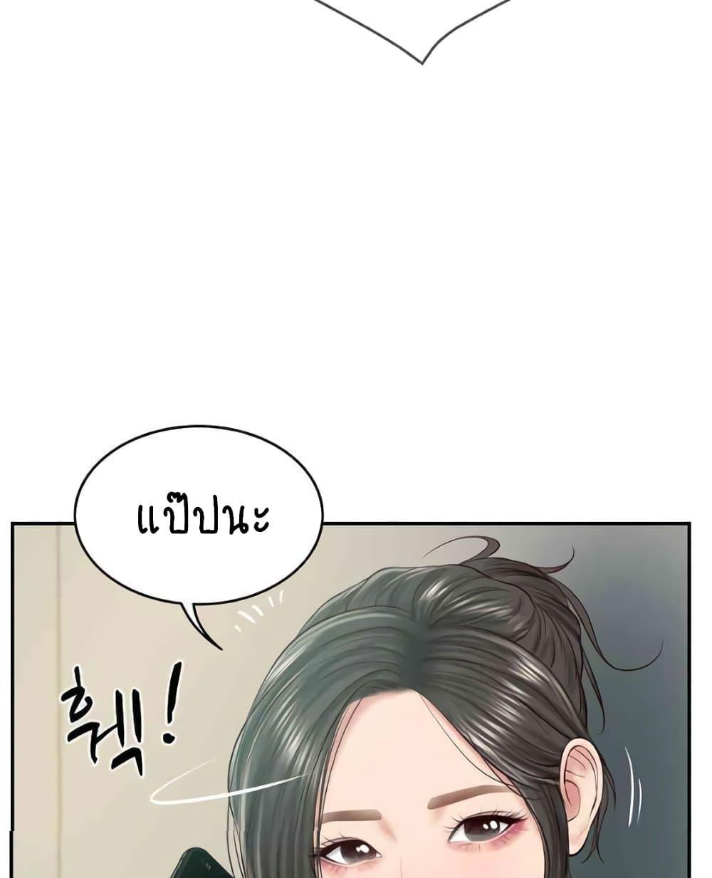 Doujin-Lc- อ่าน โดจิน มังฮวา เกาหลี ญี่ปุ่น จีน แปลไทย The Billionaire’s Monster Cock Son-In-Law ตอนที่ 1 2 3 4 5 6 7 8 9 10 11 12 13 14 ฟรี ไม่มีโฆษณา อ่าน โดจิน Manhwa เกาหลี ญี่ปุ่น จีน เรามีครบ คัดมาให้เน้นๆ โดจิน 18+ รับประกันความฟินโดย  Doujin Lc