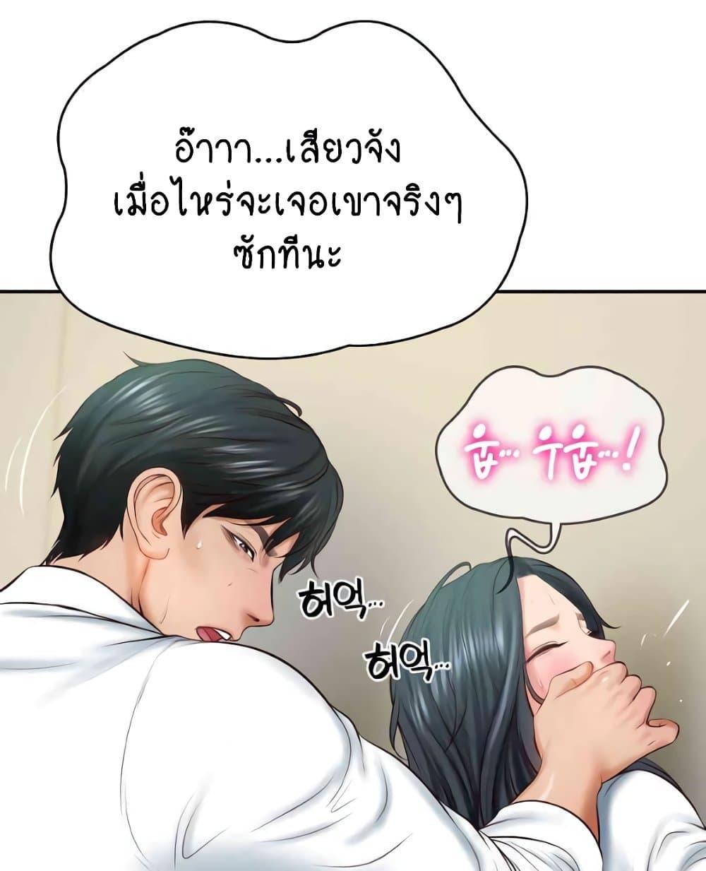 Doujin-Lc- อ่าน โดจิน มังฮวา เกาหลี ญี่ปุ่น จีน แปลไทย The Billionaire’s Monster Cock Son-In-Law ตอนที่ 1 2 3 4 5 6 7 8 9 10 11 12 13 14 ฟรี ไม่มีโฆษณา อ่าน โดจิน Manhwa เกาหลี ญี่ปุ่น จีน เรามีครบ คัดมาให้เน้นๆ โดจิน 18+ รับประกันความฟินโดย  Doujin Lc