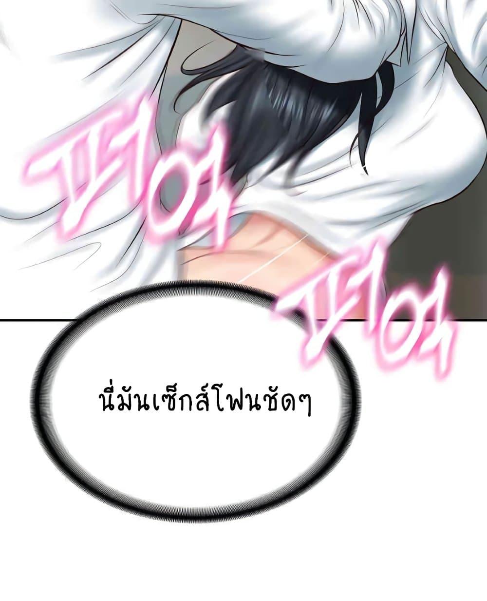 Doujin-Lc- อ่าน โดจิน มังฮวา เกาหลี ญี่ปุ่น จีน แปลไทย The Billionaire’s Monster Cock Son-In-Law ตอนที่ 1 2 3 4 5 6 7 8 9 10 11 12 13 14 ฟรี ไม่มีโฆษณา อ่าน โดจิน Manhwa เกาหลี ญี่ปุ่น จีน เรามีครบ คัดมาให้เน้นๆ โดจิน 18+ รับประกันความฟินโดย  Doujin Lc