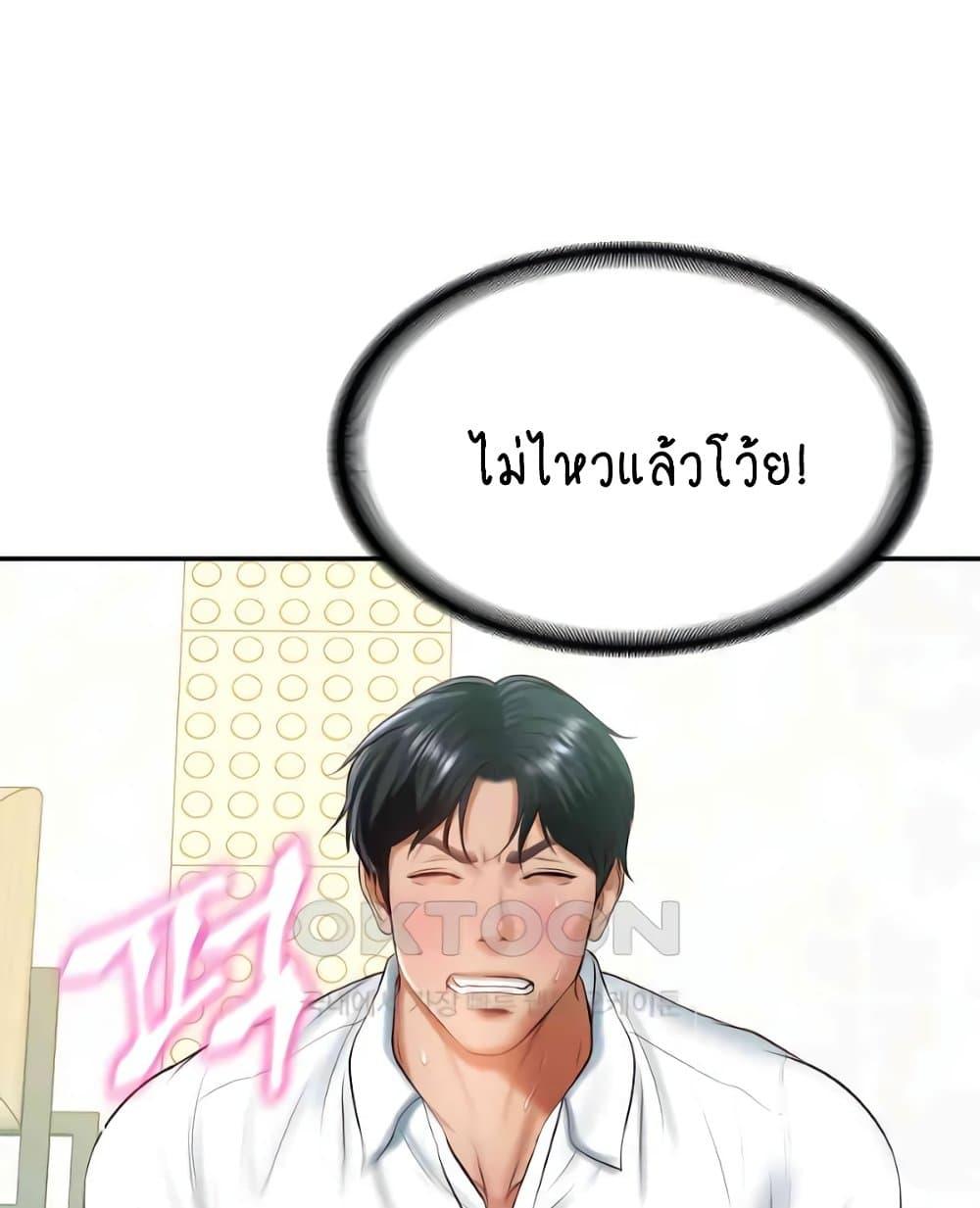 Doujin-Lc- อ่าน โดจิน มังฮวา เกาหลี ญี่ปุ่น จีน แปลไทย The Billionaire’s Monster Cock Son-In-Law ตอนที่ 1 2 3 4 5 6 7 8 9 10 11 12 13 14 ฟรี ไม่มีโฆษณา อ่าน โดจิน Manhwa เกาหลี ญี่ปุ่น จีน เรามีครบ คัดมาให้เน้นๆ โดจิน 18+ รับประกันความฟินโดย  Doujin Lc