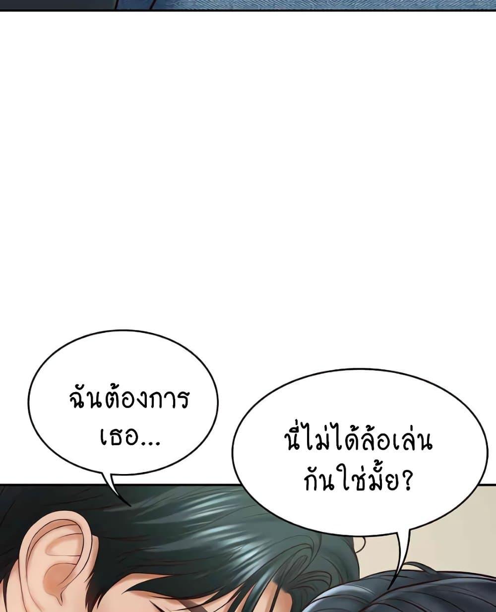 Doujin-Lc- อ่าน โดจิน มังฮวา เกาหลี ญี่ปุ่น จีน แปลไทย The Billionaire’s Monster Cock Son-In-Law ตอนที่ 1 2 3 4 5 6 7 8 9 10 11 12 13 14 ฟรี ไม่มีโฆษณา อ่าน โดจิน Manhwa เกาหลี ญี่ปุ่น จีน เรามีครบ คัดมาให้เน้นๆ โดจิน 18+ รับประกันความฟินโดย  Doujin Lc