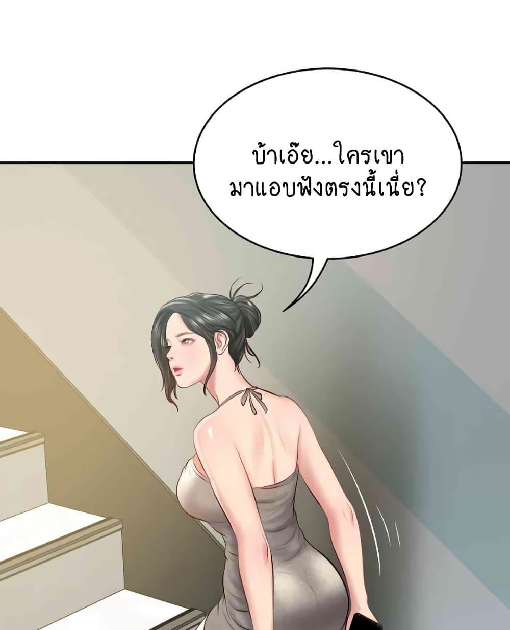 Doujin-Lc- อ่าน โดจิน มังฮวา เกาหลี ญี่ปุ่น จีน แปลไทย The Billionaire’s Monster Cock Son-In-Law ตอนที่ 1 2 3 4 5 6 7 8 9 10 11 12 13 14 ฟรี ไม่มีโฆษณา อ่าน โดจิน Manhwa เกาหลี ญี่ปุ่น จีน เรามีครบ คัดมาให้เน้นๆ โดจิน 18+ รับประกันความฟินโดย  Doujin Lc