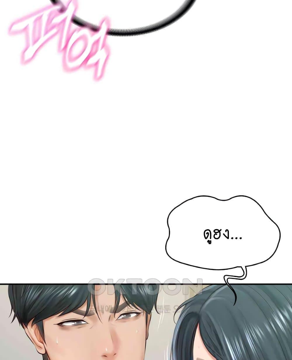 Doujin-Lc- อ่าน โดจิน มังฮวา เกาหลี ญี่ปุ่น จีน แปลไทย The Billionaire’s Monster Cock Son-In-Law ตอนที่ 1 2 3 4 5 6 7 8 9 10 11 12 13 14 ฟรี ไม่มีโฆษณา อ่าน โดจิน Manhwa เกาหลี ญี่ปุ่น จีน เรามีครบ คัดมาให้เน้นๆ โดจิน 18+ รับประกันความฟินโดย  Doujin Lc