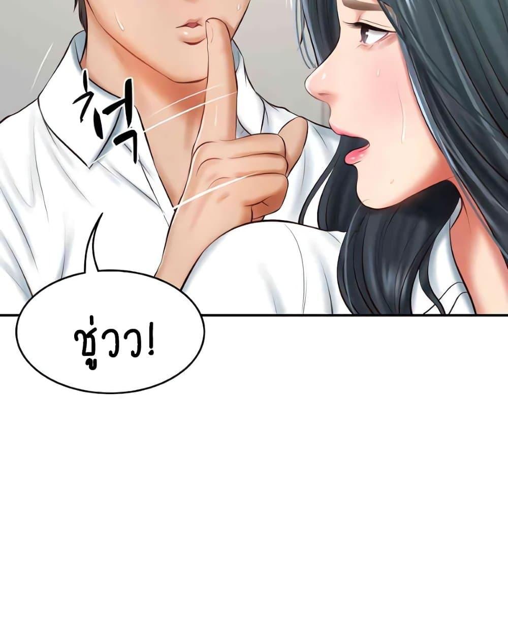 Doujin-Lc- อ่าน โดจิน มังฮวา เกาหลี ญี่ปุ่น จีน แปลไทย The Billionaire’s Monster Cock Son-In-Law ตอนที่ 1 2 3 4 5 6 7 8 9 10 11 12 13 14 ฟรี ไม่มีโฆษณา อ่าน โดจิน Manhwa เกาหลี ญี่ปุ่น จีน เรามีครบ คัดมาให้เน้นๆ โดจิน 18+ รับประกันความฟินโดย  Doujin Lc