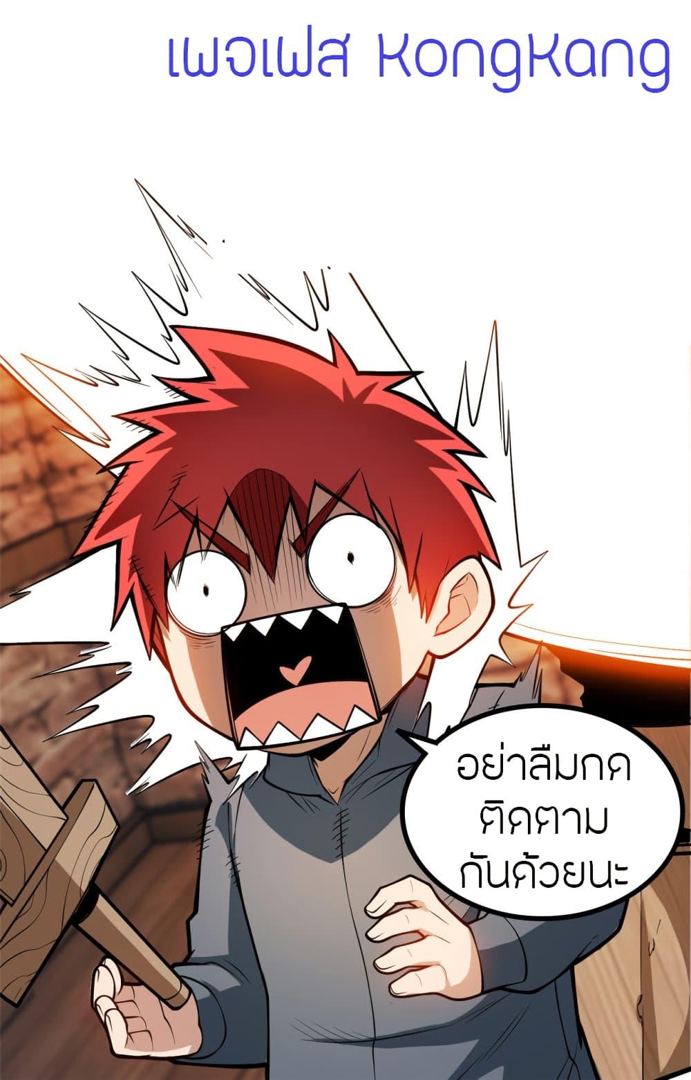 Manga-lc-com อ่านมังงะ อ่านการ์ตูน ออนไลน์ ฟรี The Legendary Tripod ตอนที่ 1 2 3 4 5 6 7 8 9 10 11 12 13 14 ฟรี ไม่มีโฆษณา Manga-lc - อ่าน มังงะ อ่าน การ์ตูน ออนไลน์ อ่านมังงะ ฟรี