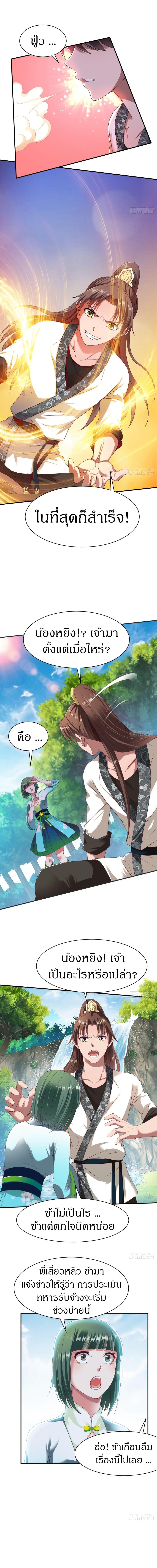 Manga-lc-com อ่านมังงะ อ่านการ์ตูน ออนไลน์ ฟรี The Legendary Tripod ตอนที่ 1 2 3 4 5 6 7 8 9 10 11 12 13 14 ฟรี ไม่มีโฆษณา Manga-lc - อ่าน มังงะ อ่าน การ์ตูน ออนไลน์ อ่านมังงะ ฟรี