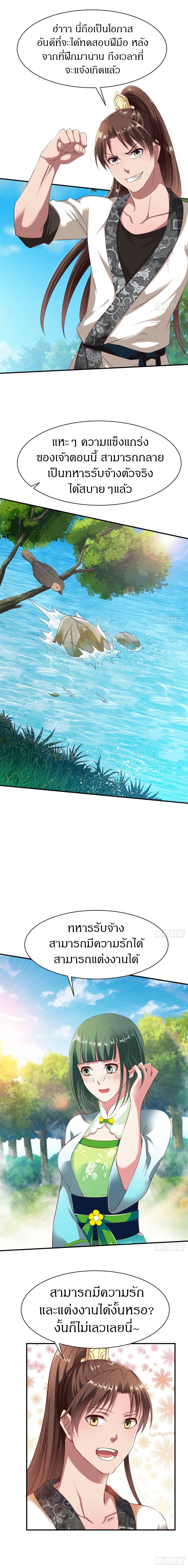 Manga-lc-com อ่านมังงะ อ่านการ์ตูน ออนไลน์ ฟรี The Legendary Tripod ตอนที่ 1 2 3 4 5 6 7 8 9 10 11 12 13 14 ฟรี ไม่มีโฆษณา Manga-lc - อ่าน มังงะ อ่าน การ์ตูน ออนไลน์ อ่านมังงะ ฟรี