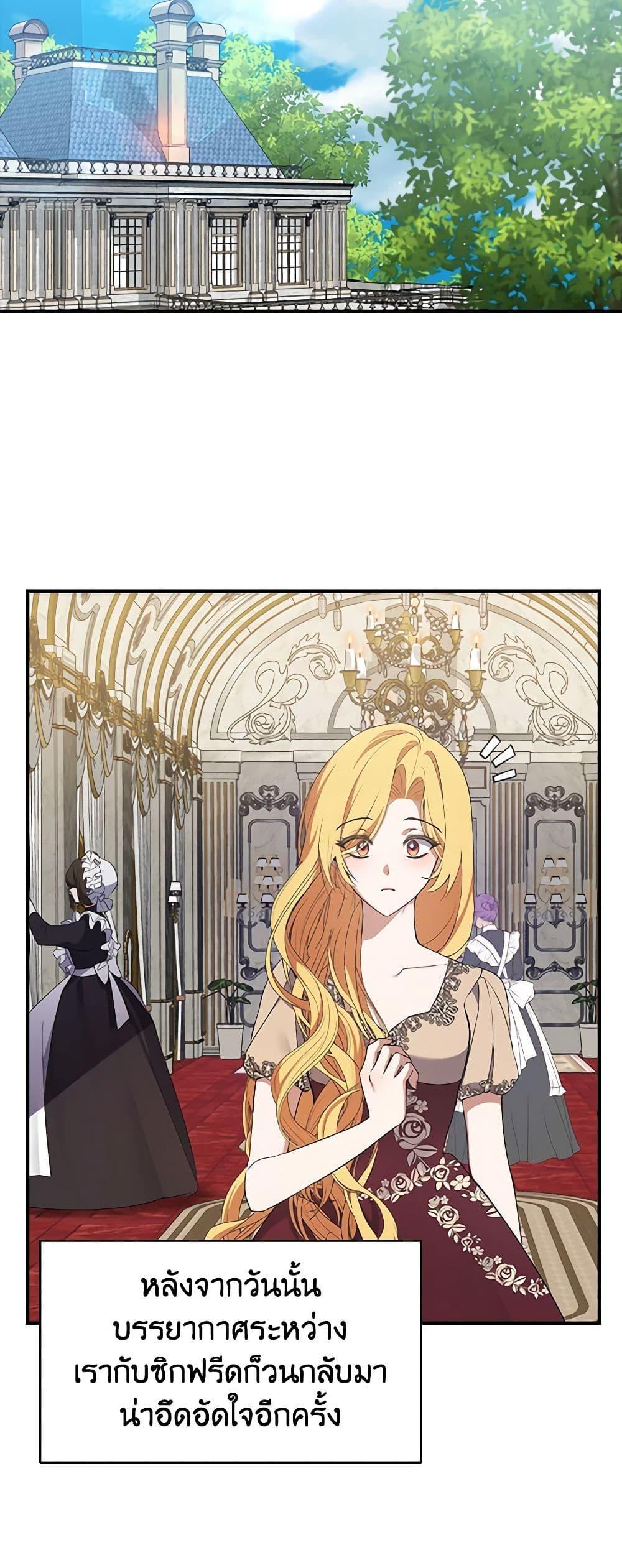 Manga-lc-com อ่านมังงะ อ่านการ์ตูน ออนไลน์ ฟรี A Male Protagonist Is Blocking My Way ตอนที่ 1 2 3 4 5 6 7 8 9 10 11 12 13 14 ฟรี ไม่มีโฆษณา Manga-lc - อ่าน มังงะ อ่าน การ์ตูน ออนไลน์ อ่านมังงะ ฟรี