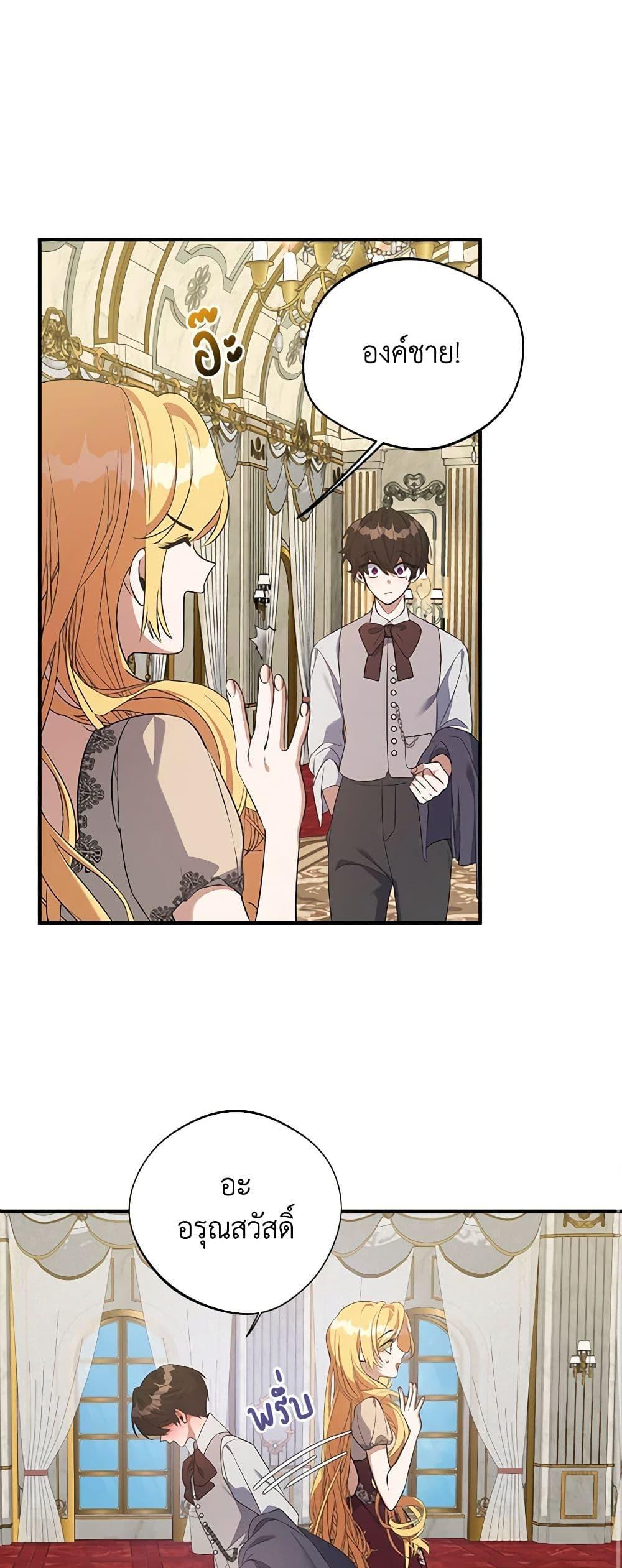 Manga-lc-com อ่านมังงะ อ่านการ์ตูน ออนไลน์ ฟรี A Male Protagonist Is Blocking My Way ตอนที่ 1 2 3 4 5 6 7 8 9 10 11 12 13 14 ฟรี ไม่มีโฆษณา Manga-lc - อ่าน มังงะ อ่าน การ์ตูน ออนไลน์ อ่านมังงะ ฟรี