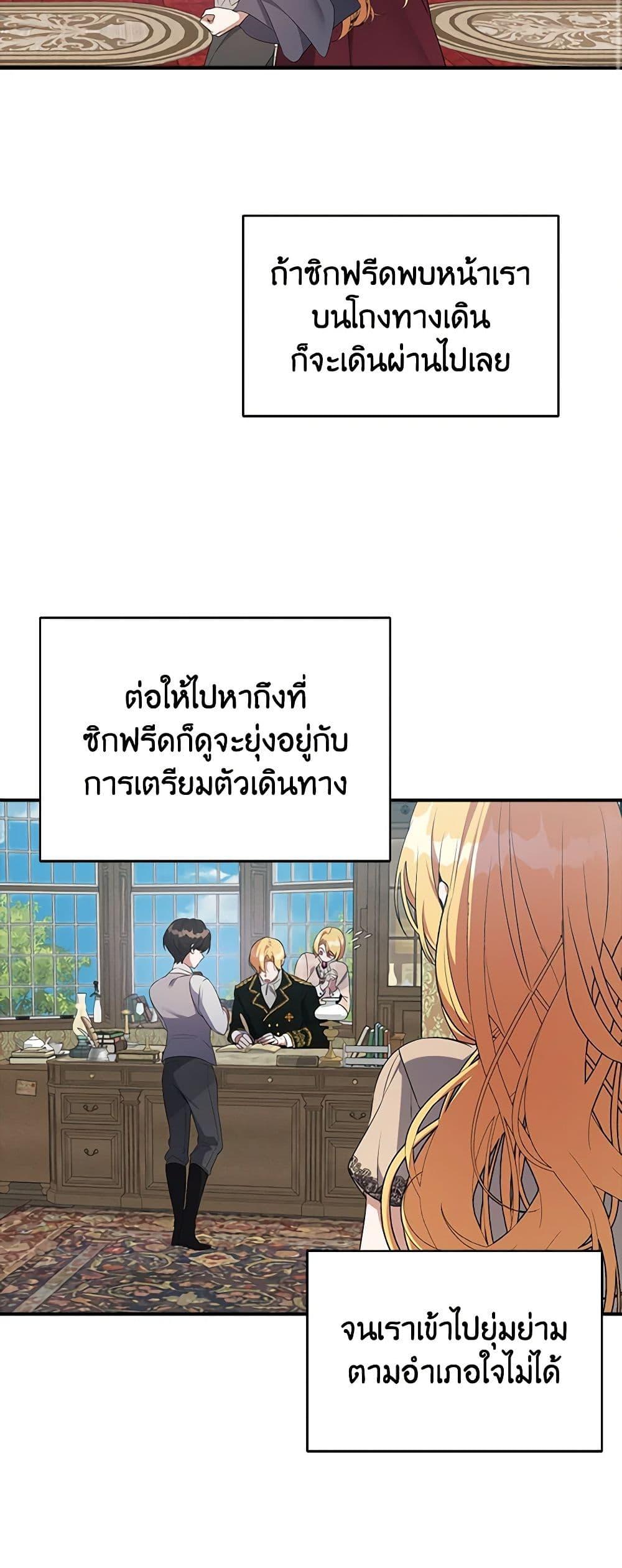 Manga-lc-com อ่านมังงะ อ่านการ์ตูน ออนไลน์ ฟรี A Male Protagonist Is Blocking My Way ตอนที่ 1 2 3 4 5 6 7 8 9 10 11 12 13 14 ฟรี ไม่มีโฆษณา Manga-lc - อ่าน มังงะ อ่าน การ์ตูน ออนไลน์ อ่านมังงะ ฟรี