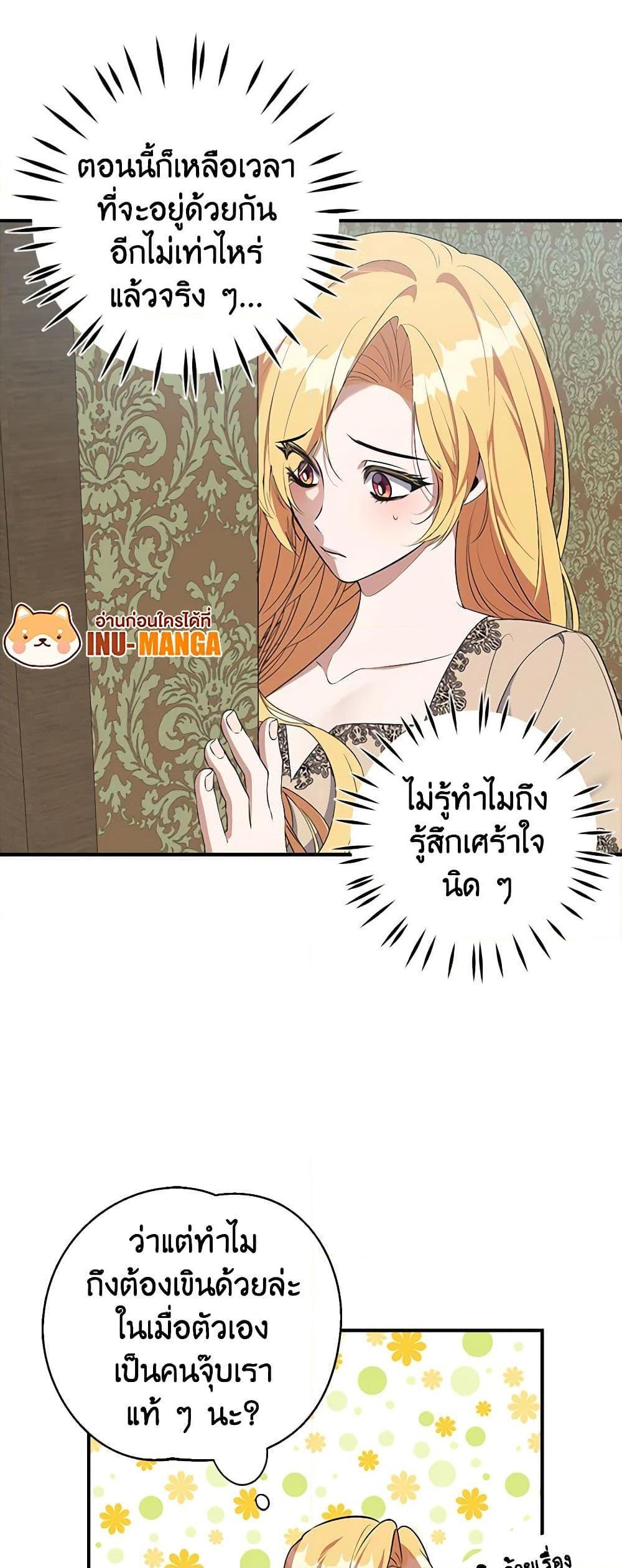 Manga-lc-com อ่านมังงะ อ่านการ์ตูน ออนไลน์ ฟรี A Male Protagonist Is Blocking My Way ตอนที่ 1 2 3 4 5 6 7 8 9 10 11 12 13 14 ฟรี ไม่มีโฆษณา Manga-lc - อ่าน มังงะ อ่าน การ์ตูน ออนไลน์ อ่านมังงะ ฟรี