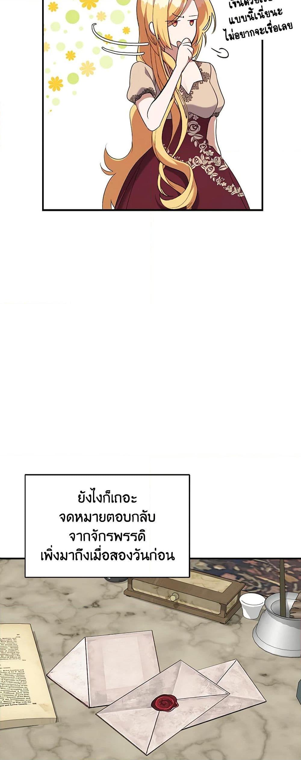 Manga-lc-com อ่านมังงะ อ่านการ์ตูน ออนไลน์ ฟรี A Male Protagonist Is Blocking My Way ตอนที่ 1 2 3 4 5 6 7 8 9 10 11 12 13 14 ฟรี ไม่มีโฆษณา Manga-lc - อ่าน มังงะ อ่าน การ์ตูน ออนไลน์ อ่านมังงะ ฟรี