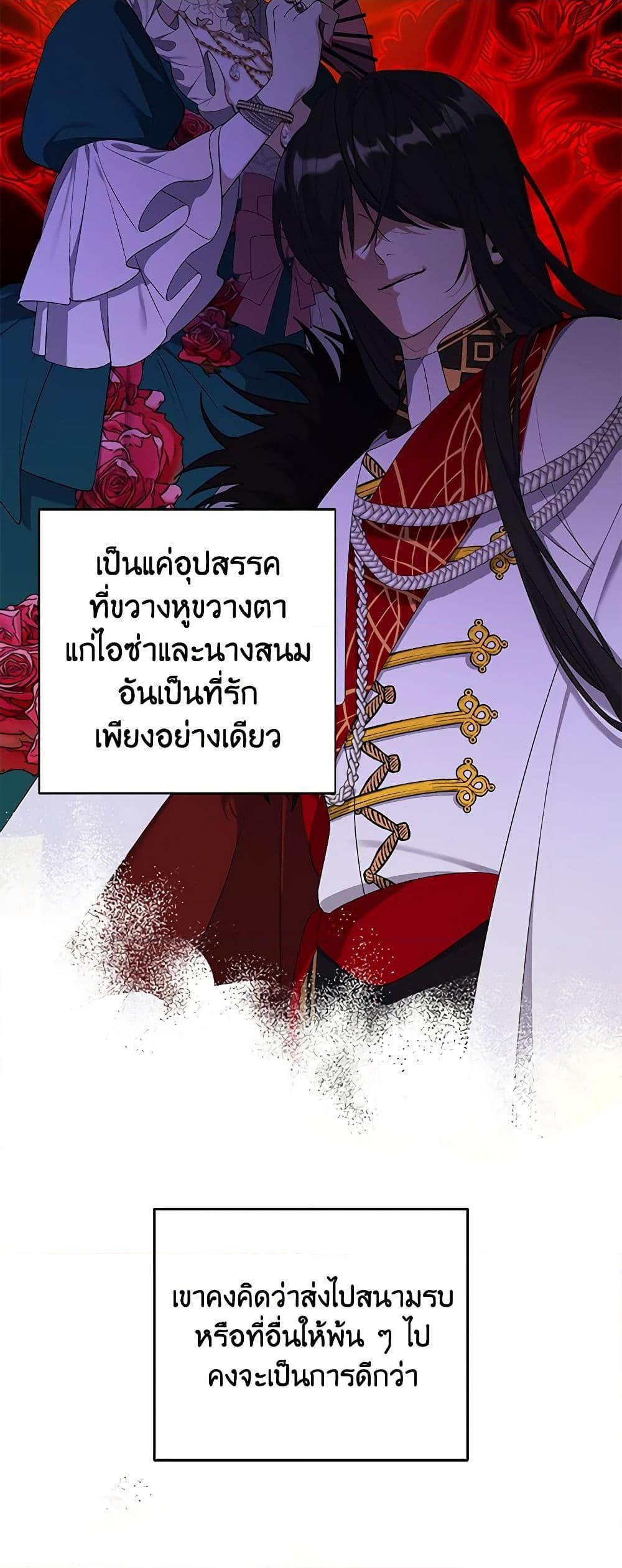 Manga-lc-com อ่านมังงะ อ่านการ์ตูน ออนไลน์ ฟรี A Male Protagonist Is Blocking My Way ตอนที่ 1 2 3 4 5 6 7 8 9 10 11 12 13 14 ฟรี ไม่มีโฆษณา Manga-lc - อ่าน มังงะ อ่าน การ์ตูน ออนไลน์ อ่านมังงะ ฟรี