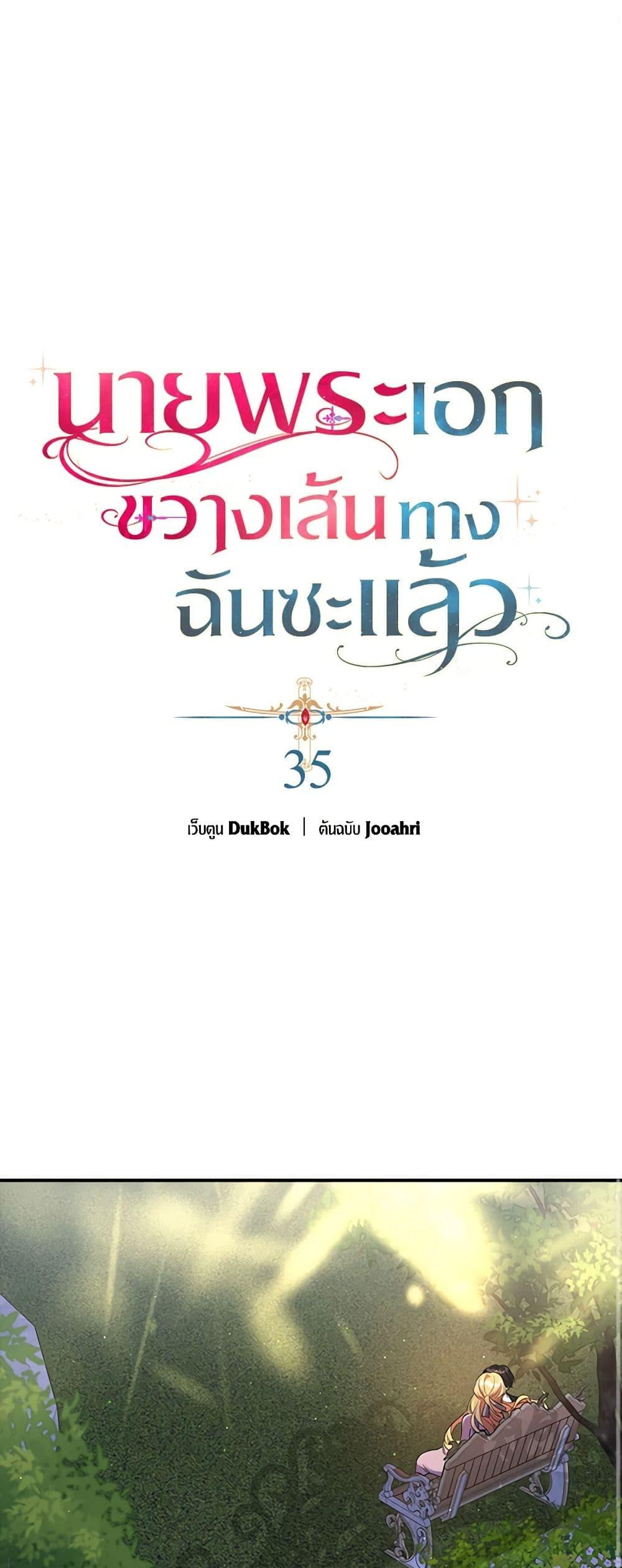 Manga-lc-com อ่านมังงะ อ่านการ์ตูน ออนไลน์ ฟรี A Male Protagonist Is Blocking My Way ตอนที่ 1 2 3 4 5 6 7 8 9 10 11 12 13 14 ฟรี ไม่มีโฆษณา Manga-lc - อ่าน มังงะ อ่าน การ์ตูน ออนไลน์ อ่านมังงะ ฟรี