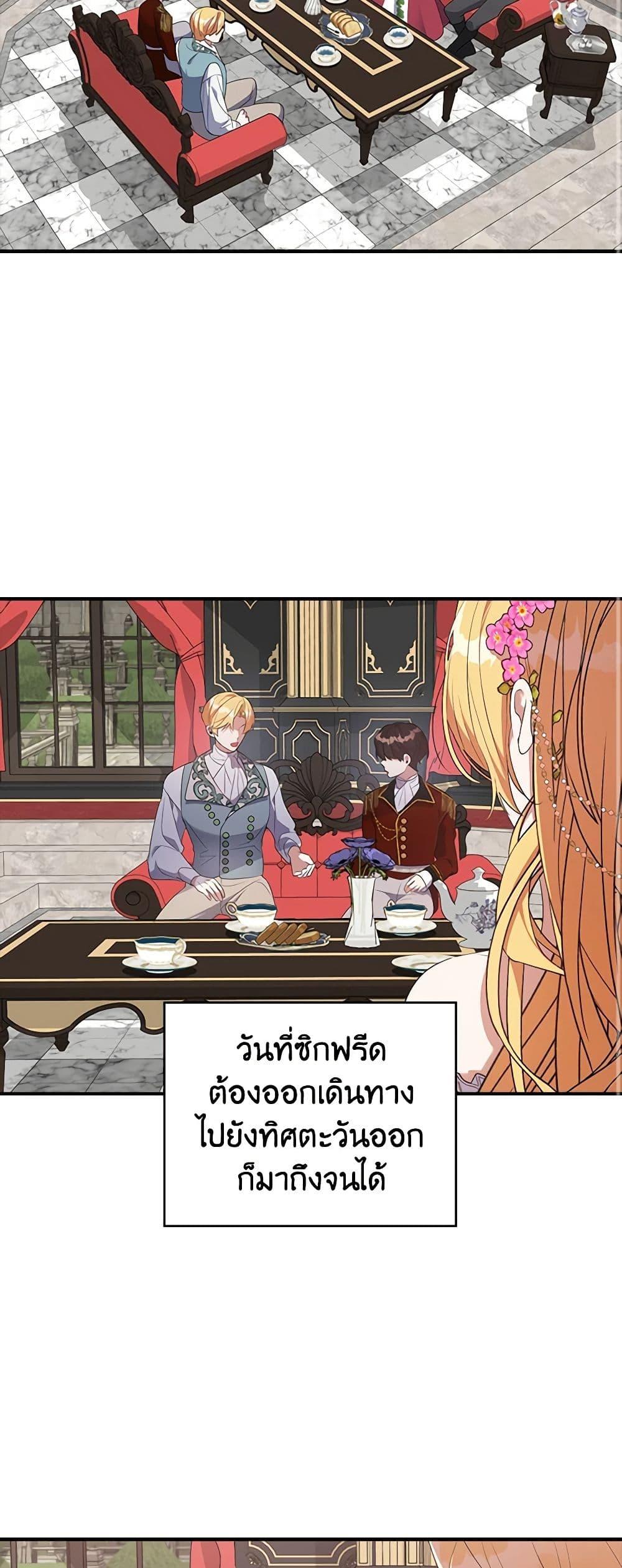 Manga-lc-com อ่านมังงะ อ่านการ์ตูน ออนไลน์ ฟรี A Male Protagonist Is Blocking My Way ตอนที่ 1 2 3 4 5 6 7 8 9 10 11 12 13 14 ฟรี ไม่มีโฆษณา Manga-lc - อ่าน มังงะ อ่าน การ์ตูน ออนไลน์ อ่านมังงะ ฟรี