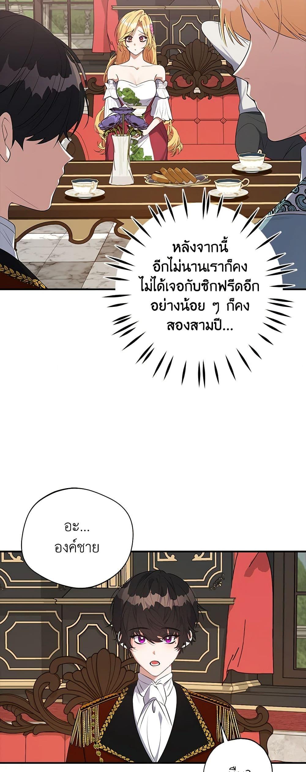 Manga-lc-com อ่านมังงะ อ่านการ์ตูน ออนไลน์ ฟรี A Male Protagonist Is Blocking My Way ตอนที่ 1 2 3 4 5 6 7 8 9 10 11 12 13 14 ฟรี ไม่มีโฆษณา Manga-lc - อ่าน มังงะ อ่าน การ์ตูน ออนไลน์ อ่านมังงะ ฟรี