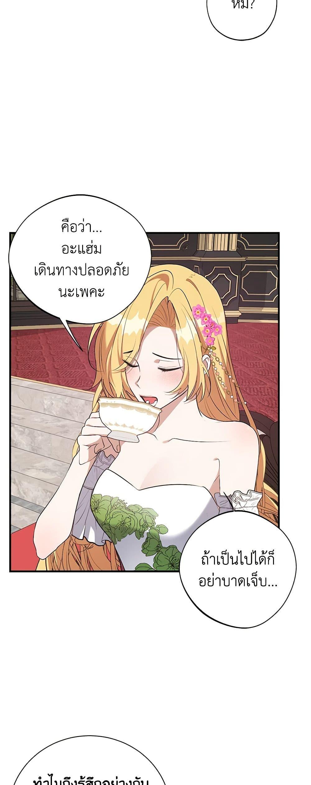 Manga-lc-com อ่านมังงะ อ่านการ์ตูน ออนไลน์ ฟรี A Male Protagonist Is Blocking My Way ตอนที่ 1 2 3 4 5 6 7 8 9 10 11 12 13 14 ฟรี ไม่มีโฆษณา Manga-lc - อ่าน มังงะ อ่าน การ์ตูน ออนไลน์ อ่านมังงะ ฟรี