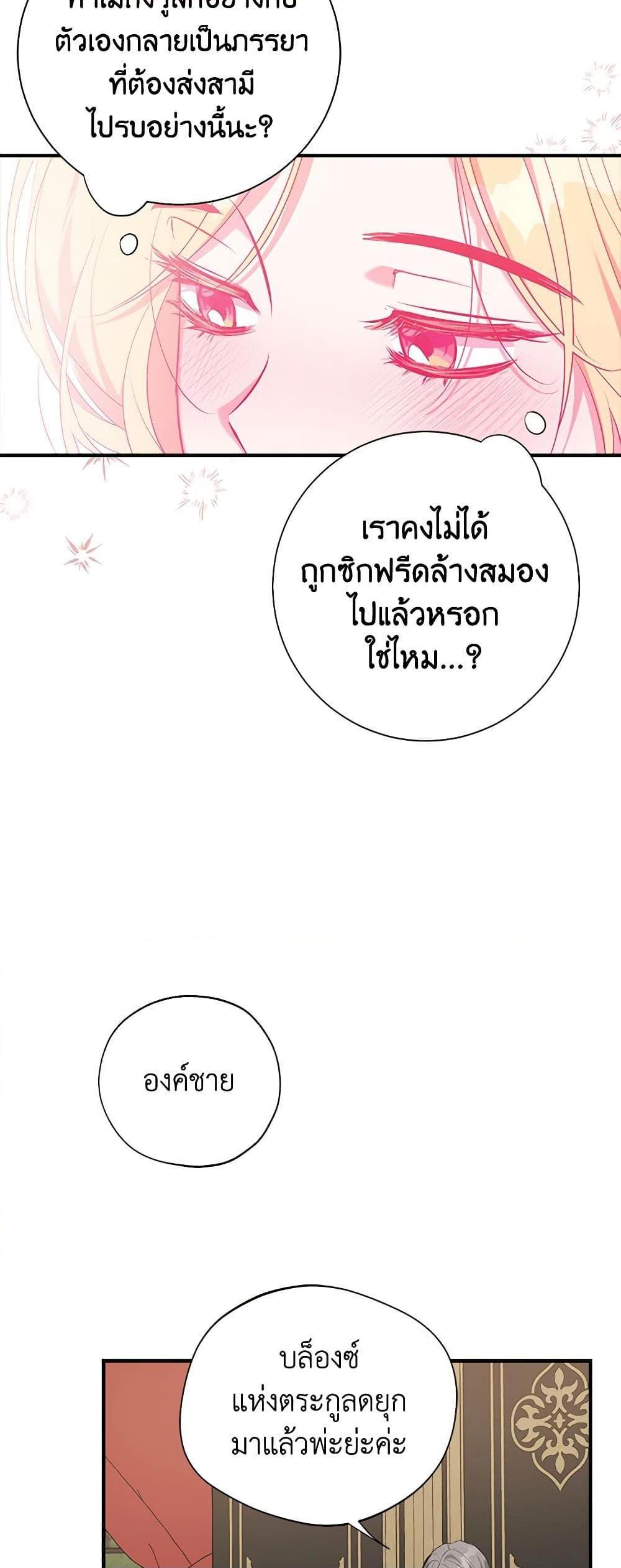 Manga-lc-com อ่านมังงะ อ่านการ์ตูน ออนไลน์ ฟรี A Male Protagonist Is Blocking My Way ตอนที่ 1 2 3 4 5 6 7 8 9 10 11 12 13 14 ฟรี ไม่มีโฆษณา Manga-lc - อ่าน มังงะ อ่าน การ์ตูน ออนไลน์ อ่านมังงะ ฟรี