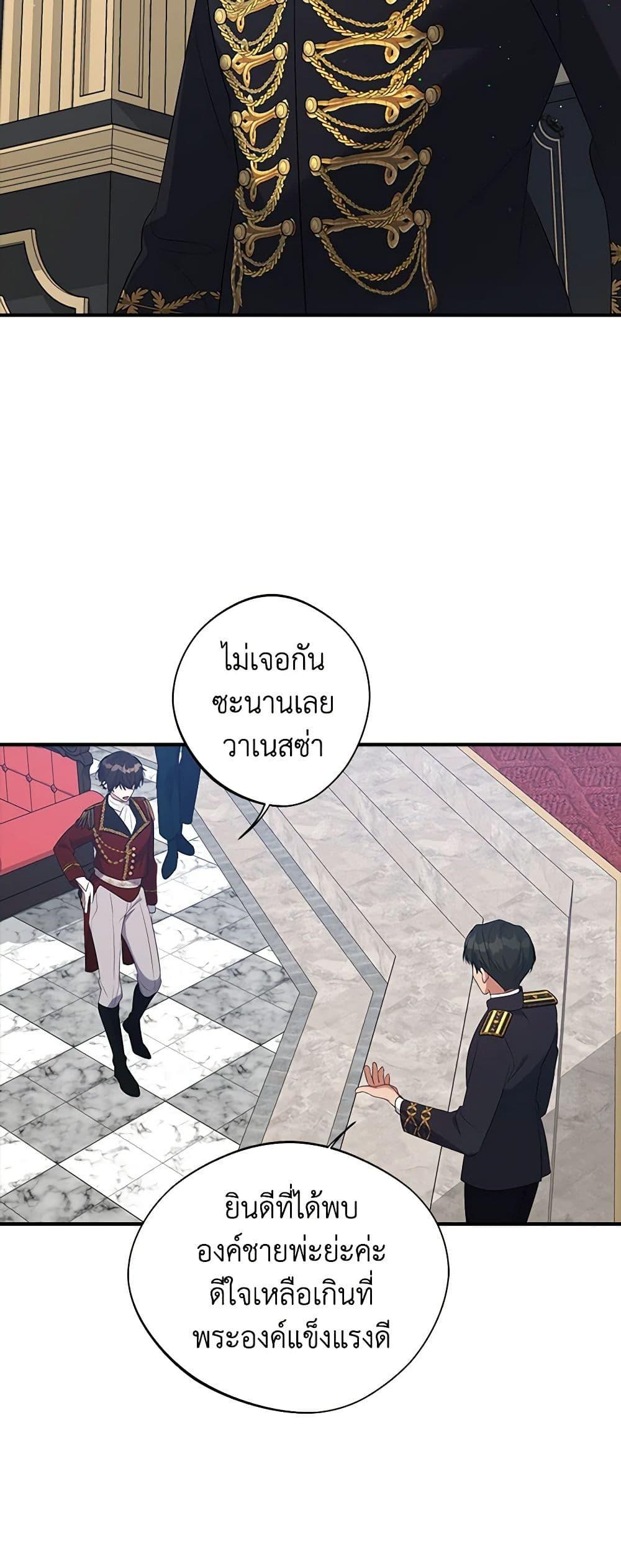 Manga-lc-com อ่านมังงะ อ่านการ์ตูน ออนไลน์ ฟรี A Male Protagonist Is Blocking My Way ตอนที่ 1 2 3 4 5 6 7 8 9 10 11 12 13 14 ฟรี ไม่มีโฆษณา Manga-lc - อ่าน มังงะ อ่าน การ์ตูน ออนไลน์ อ่านมังงะ ฟรี