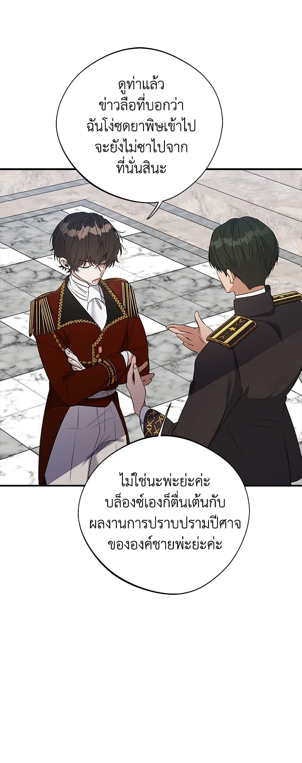 Manga-lc-com อ่านมังงะ อ่านการ์ตูน ออนไลน์ ฟรี A Male Protagonist Is Blocking My Way ตอนที่ 1 2 3 4 5 6 7 8 9 10 11 12 13 14 ฟรี ไม่มีโฆษณา Manga-lc - อ่าน มังงะ อ่าน การ์ตูน ออนไลน์ อ่านมังงะ ฟรี