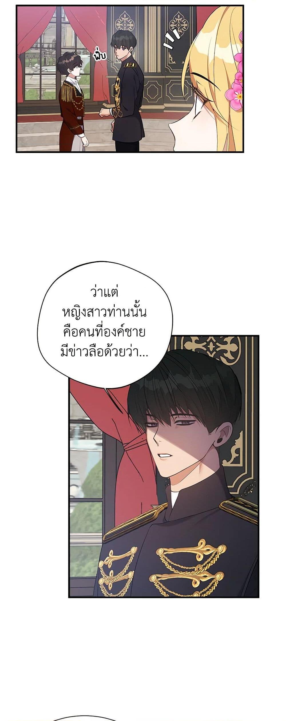 Manga-lc-com อ่านมังงะ อ่านการ์ตูน ออนไลน์ ฟรี A Male Protagonist Is Blocking My Way ตอนที่ 1 2 3 4 5 6 7 8 9 10 11 12 13 14 ฟรี ไม่มีโฆษณา Manga-lc - อ่าน มังงะ อ่าน การ์ตูน ออนไลน์ อ่านมังงะ ฟรี
