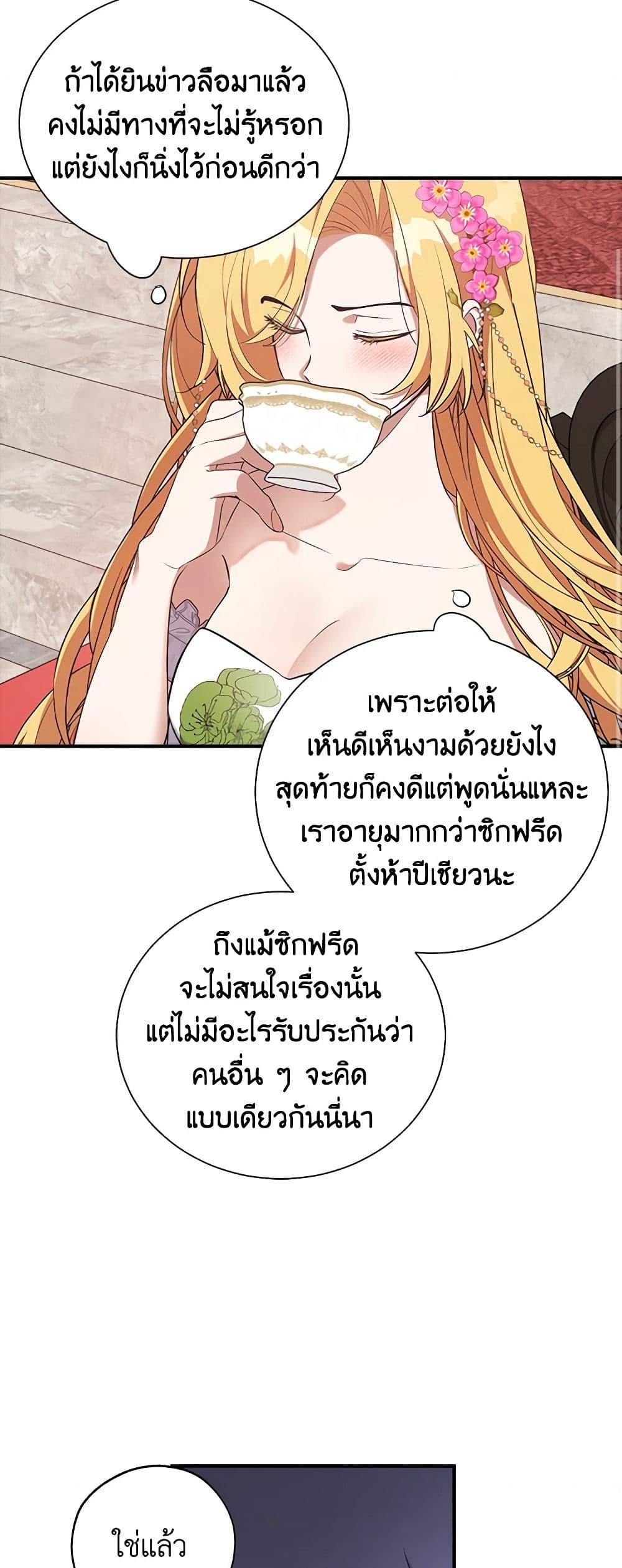 Manga-lc-com อ่านมังงะ อ่านการ์ตูน ออนไลน์ ฟรี A Male Protagonist Is Blocking My Way ตอนที่ 1 2 3 4 5 6 7 8 9 10 11 12 13 14 ฟรี ไม่มีโฆษณา Manga-lc - อ่าน มังงะ อ่าน การ์ตูน ออนไลน์ อ่านมังงะ ฟรี