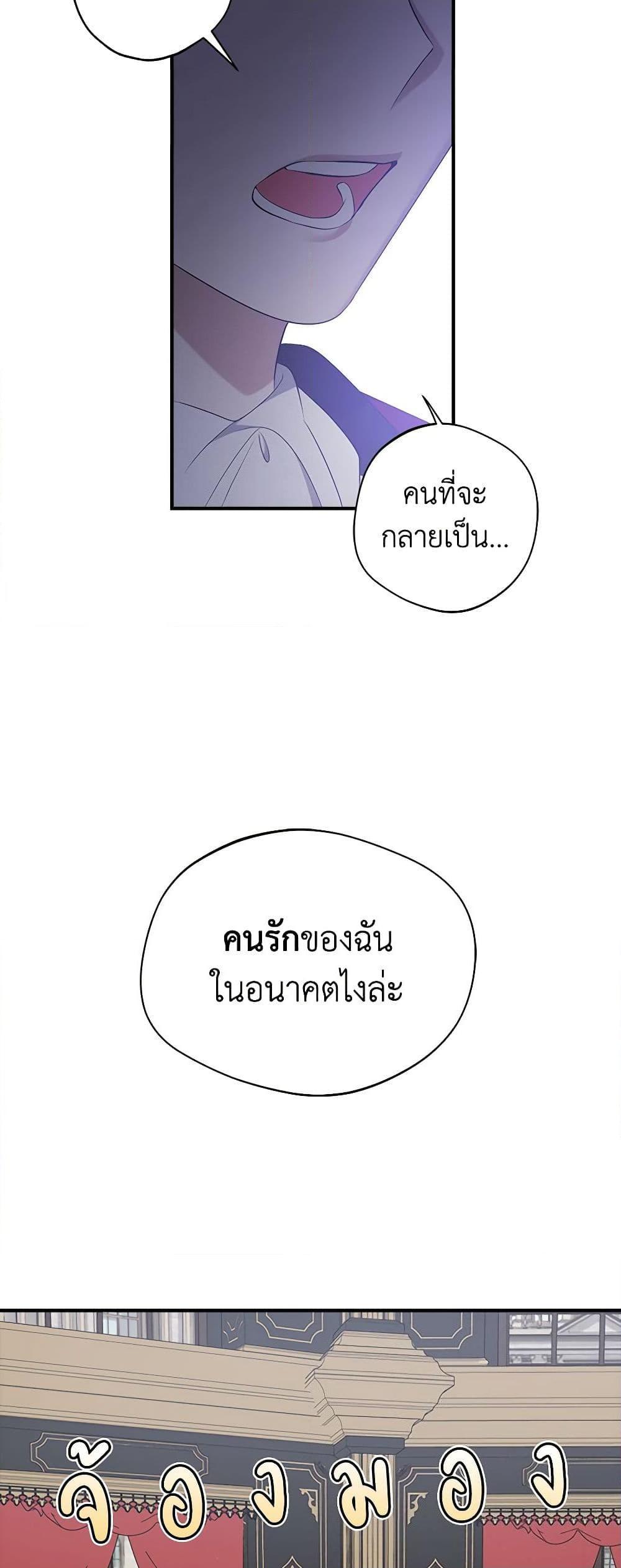 Manga-lc-com อ่านมังงะ อ่านการ์ตูน ออนไลน์ ฟรี A Male Protagonist Is Blocking My Way ตอนที่ 1 2 3 4 5 6 7 8 9 10 11 12 13 14 ฟรี ไม่มีโฆษณา Manga-lc - อ่าน มังงะ อ่าน การ์ตูน ออนไลน์ อ่านมังงะ ฟรี