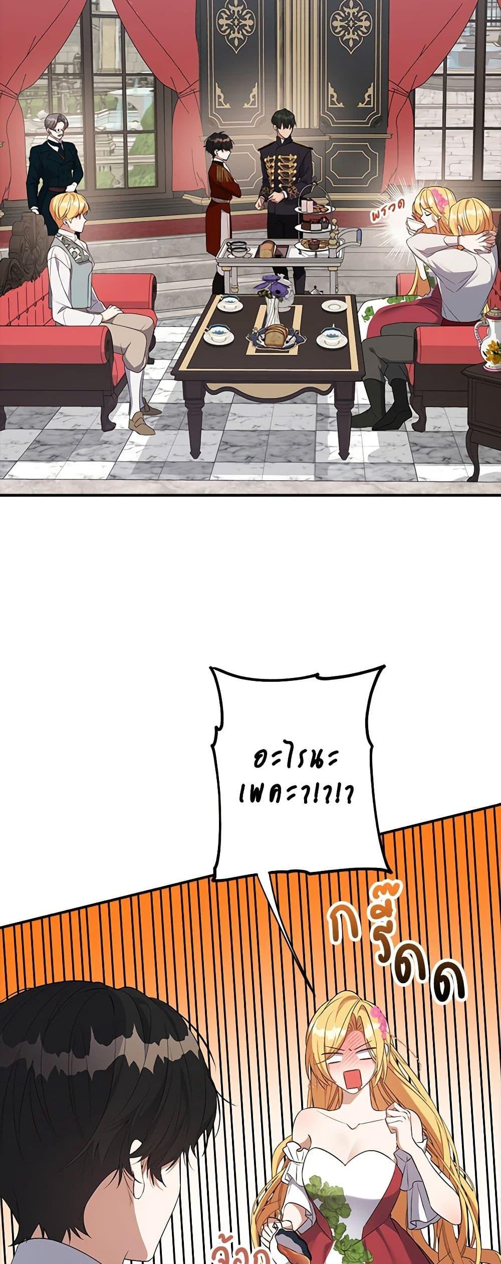 Manga-lc-com อ่านมังงะ อ่านการ์ตูน ออนไลน์ ฟรี A Male Protagonist Is Blocking My Way ตอนที่ 1 2 3 4 5 6 7 8 9 10 11 12 13 14 ฟรี ไม่มีโฆษณา Manga-lc - อ่าน มังงะ อ่าน การ์ตูน ออนไลน์ อ่านมังงะ ฟรี